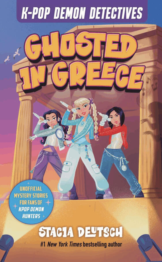 Ghosted in Greece